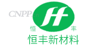 恒丰新材料