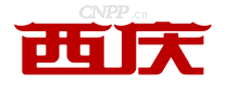 西庆