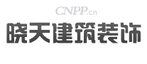 晓天XIAOTIAN