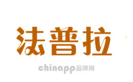 法普拉