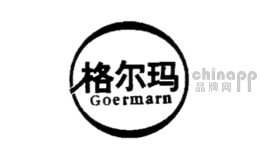 格尔玛
