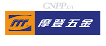 摩登五金