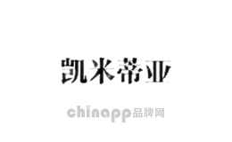 凯米蒂亚
