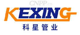 科星KEXING