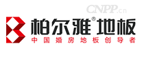 柏尔雅地板BOERYA