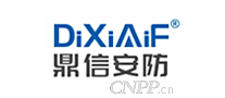 鼎信安防