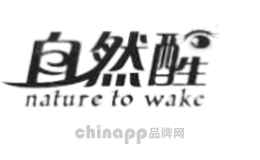 自然醒母婴