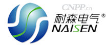 耐森电气NAISEN
