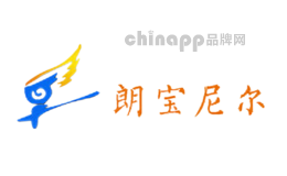 朗宝尼尔langbaonier