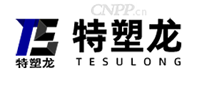 特塑龙