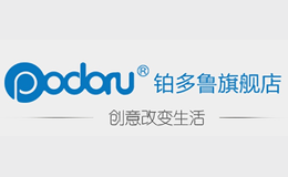 铂多鲁podoru