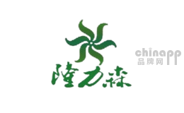 隆力森