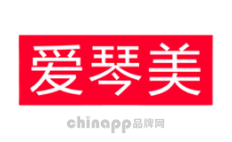 爱琴美