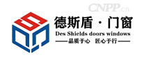 德斯盾