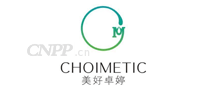 美好卓婷CHOIMETIC