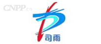 司雨