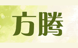 方腾foundain