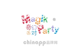 奇幻派对