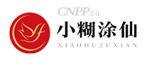 小糊涂仙