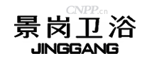 景岗卫浴JINGGANG
