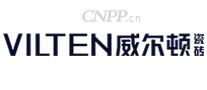威尔顿VILTEN