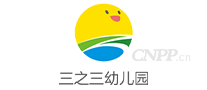 三之三幼儿园