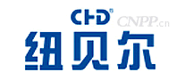 纽贝尔