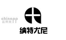 纳特尤尼