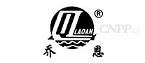 乔恩