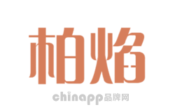 柏焰