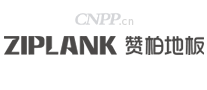 赞柏ziplank