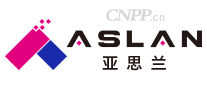 亚思兰ASLAN