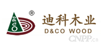 迪科木业D&CO