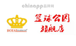 篮球公园