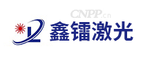 鑫镭激光