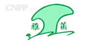 雅菌