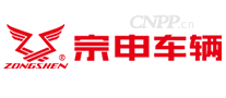 宗申车辆ZONGSHEN