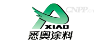 悉奥涂料XIAO