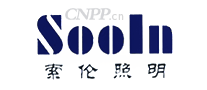 索伦照明Sooln