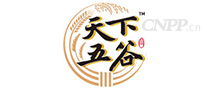 天下五谷