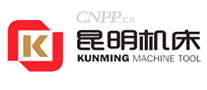 昆明机床