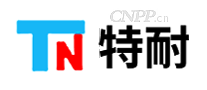 特耐TN