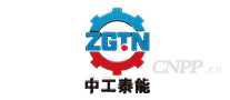 中工泰能ZGTN