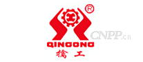 擒工QINGONG