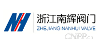南辉阀门