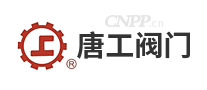 唐工阀门