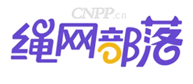 绳网部落