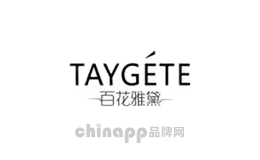 百花雅黛taygete