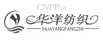 华洋纺织
