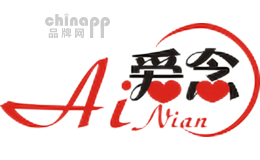 爱念Ai Nian